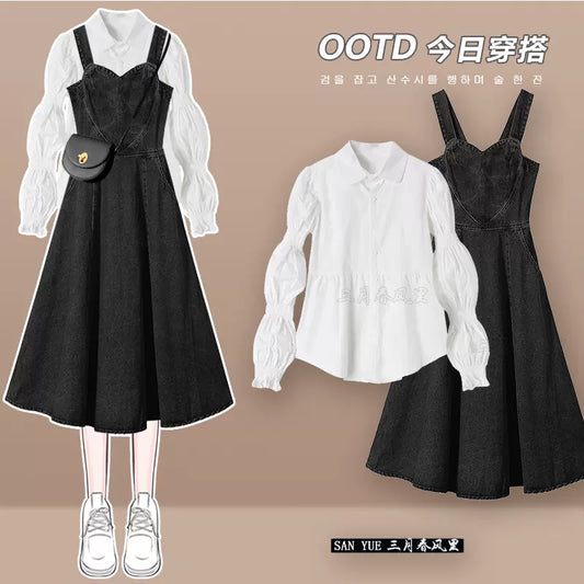 Autumn slim black denim strap dress 2023 women's French shirt strap skirt two-piece suit skirt